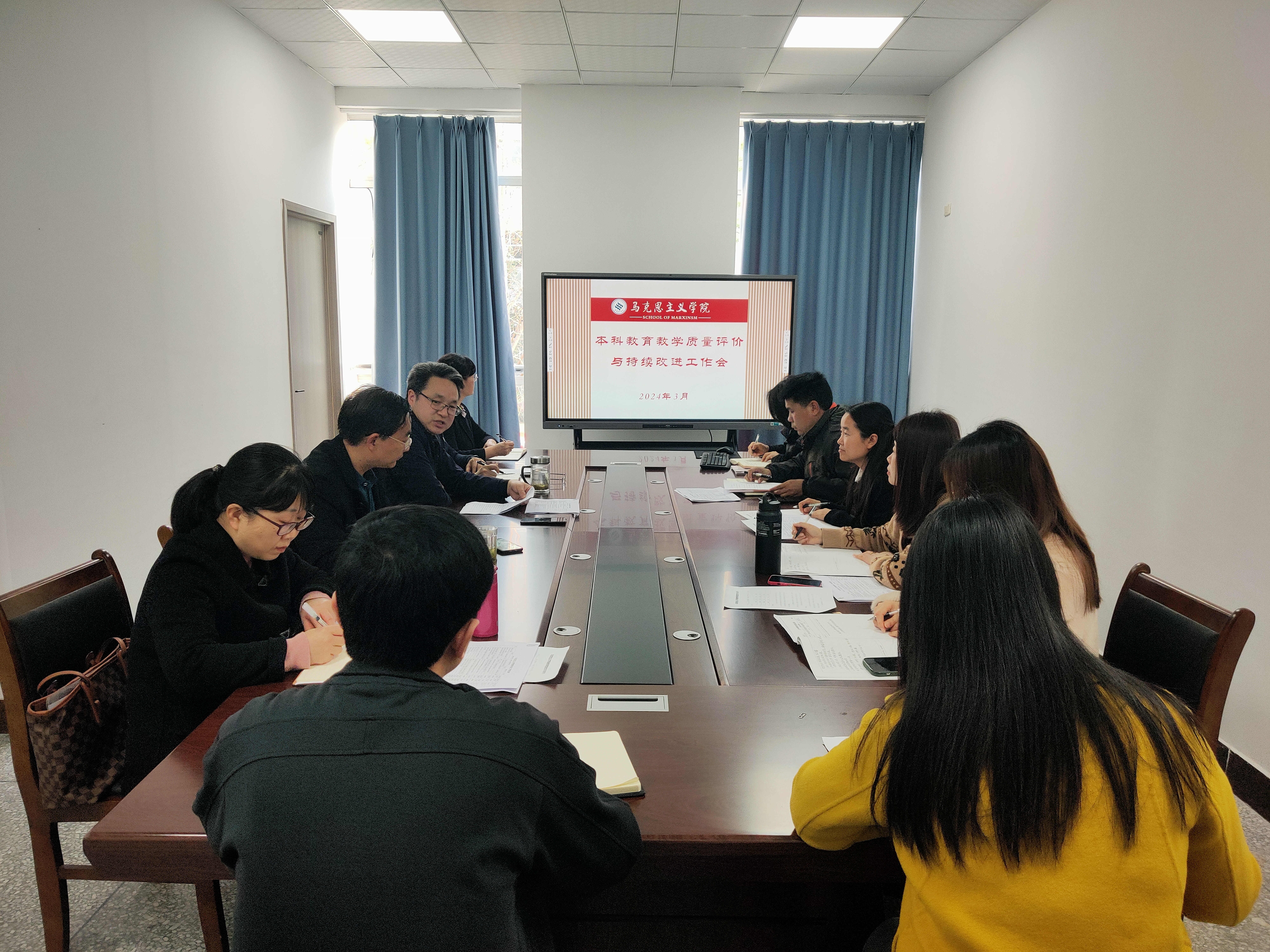 本科公司产品质量评价与持续改进工作会 (2).jpg