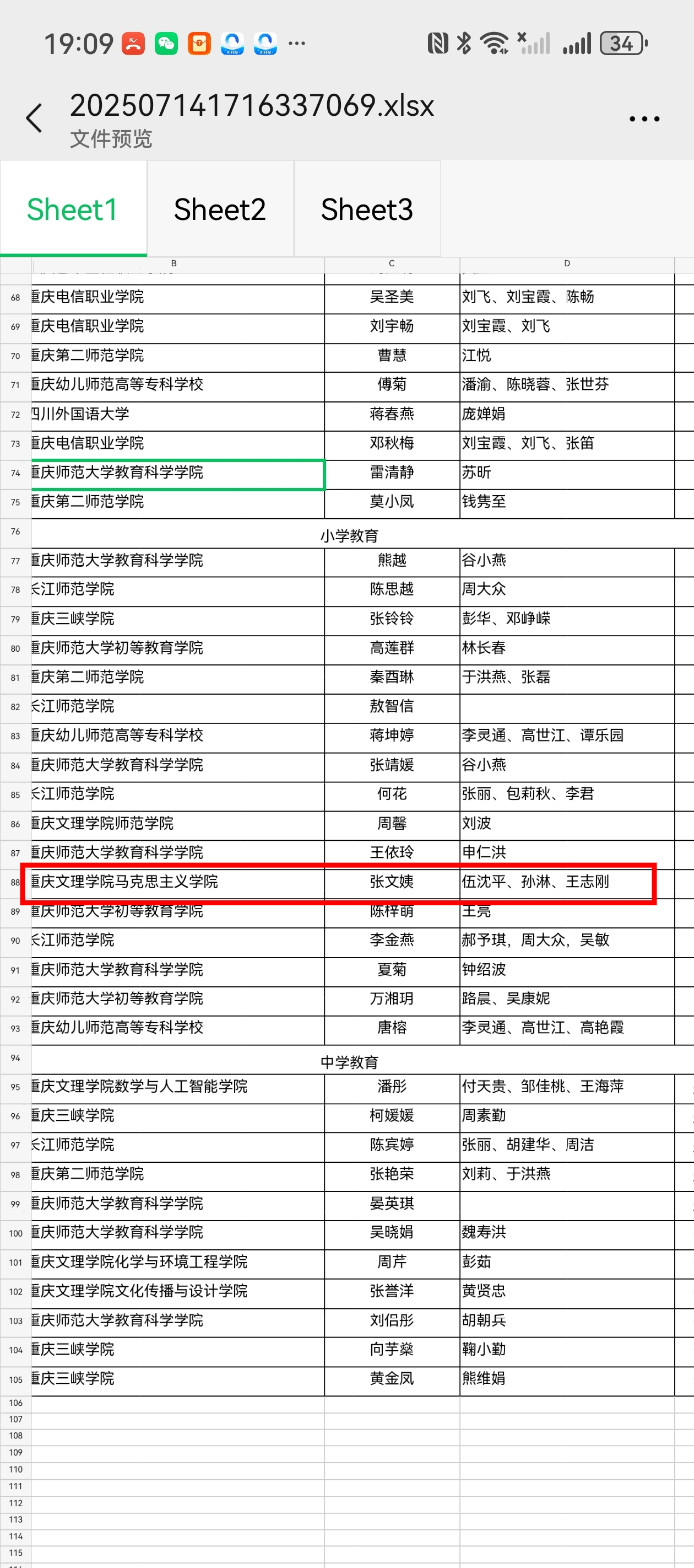 CGey_1757466429614086335.jpg CGey_1757466429614086335.jpg