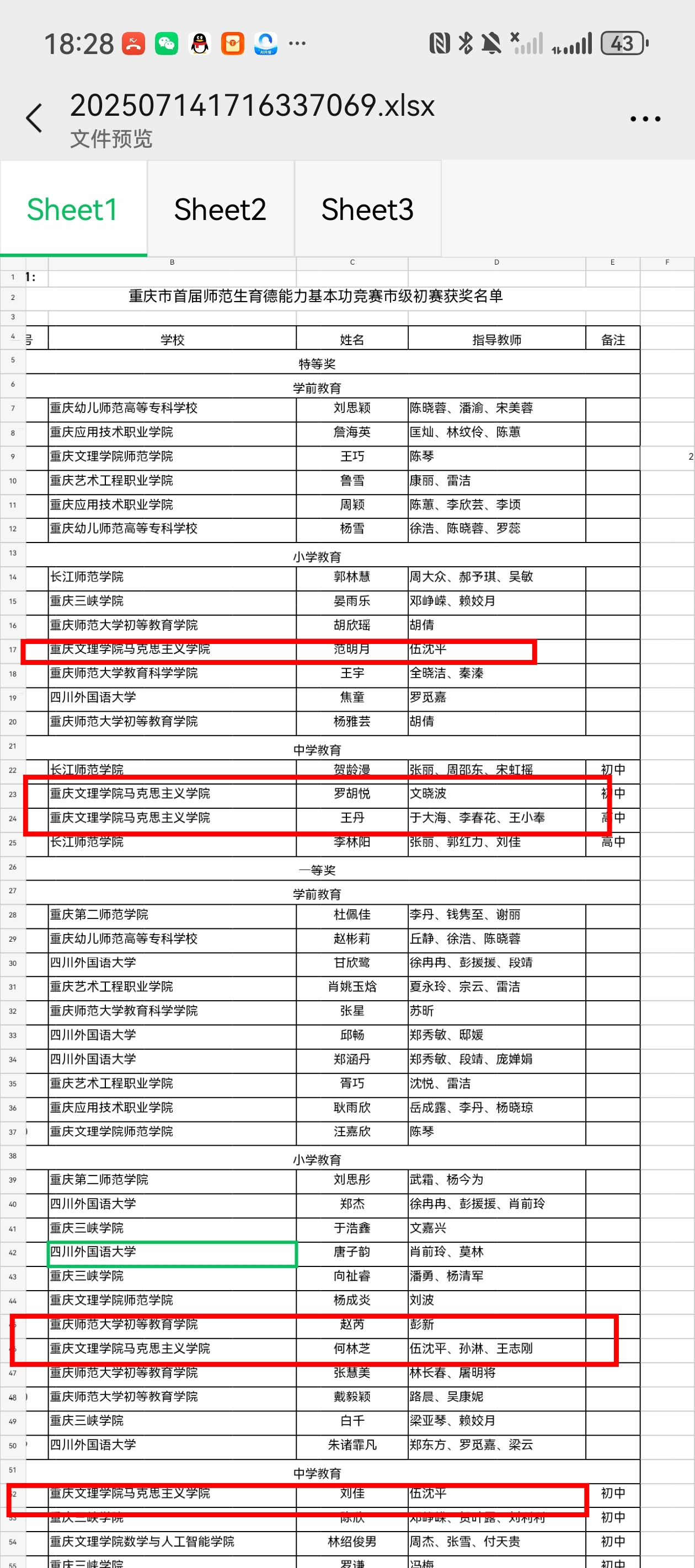 gHDA_1757466429265057854.jpg gHDA_1757466429265057854.jpg