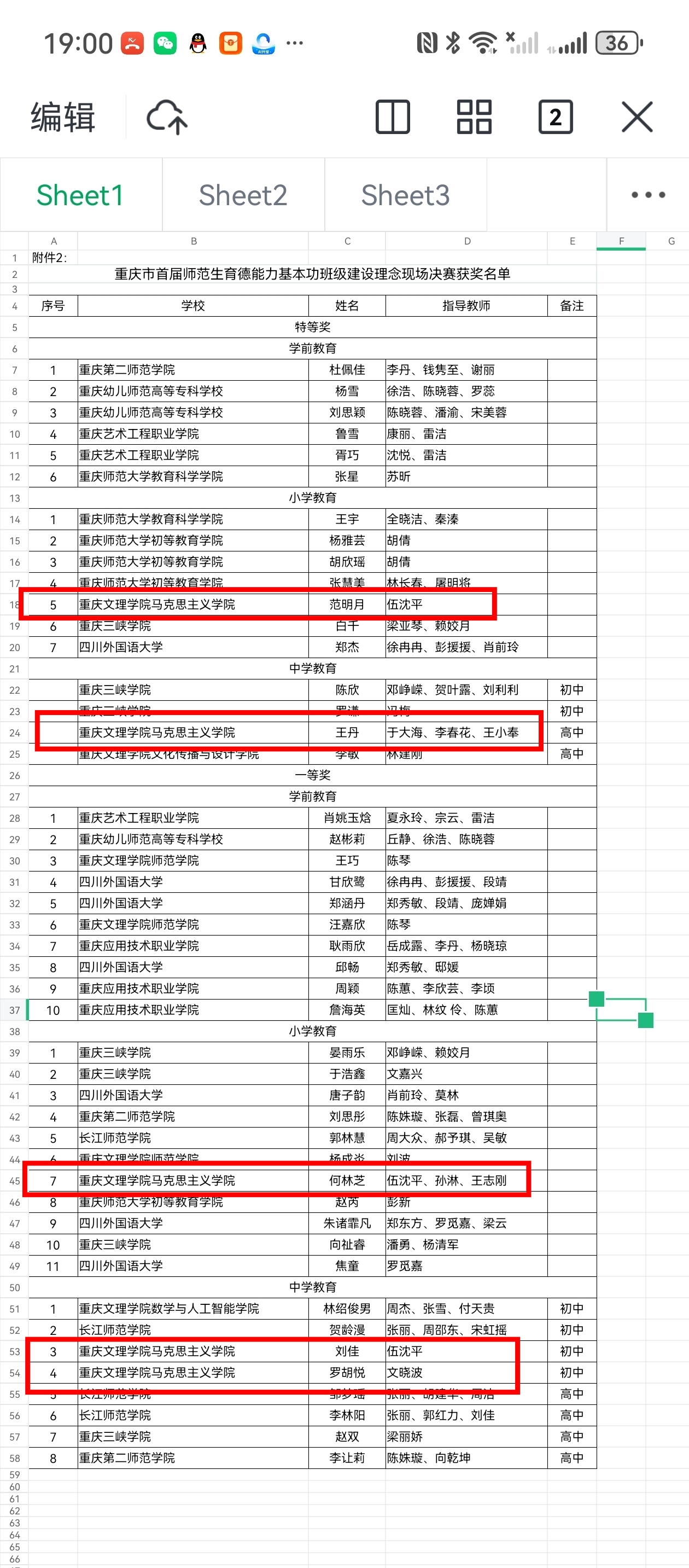 tTBD_1757466435926002278.jpg tTBD_1757466435926002278.jpg