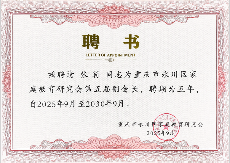 lzjg_1757838124825021615.jpg lzjg_1757838124825021615.jpg